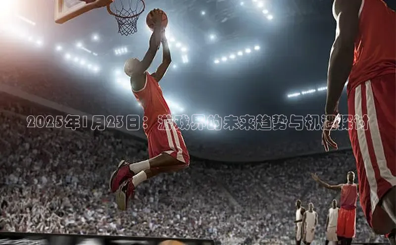 乐虎唯一官网入口