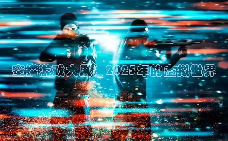 lehu66乐虎官网平台