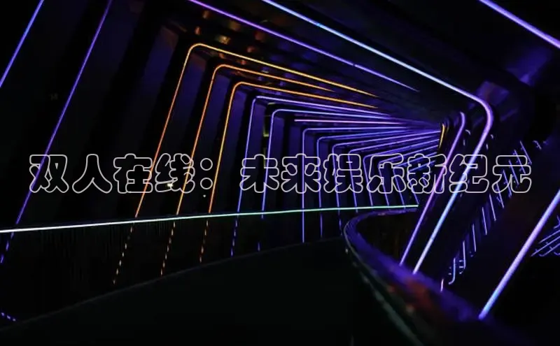 国际乐虎vip官网下载