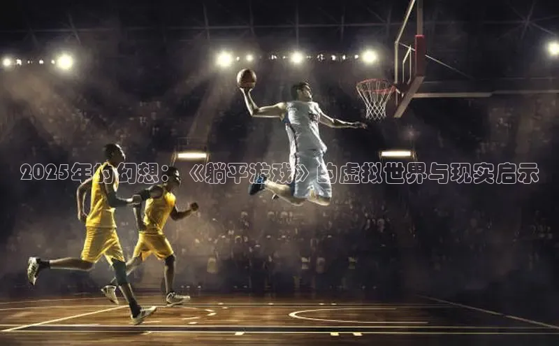 乐虎电子国际唯一