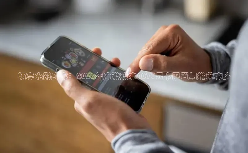 乐虎官方app下载