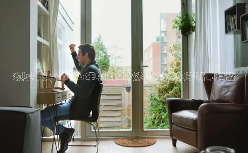 乐虎电子国际唯一