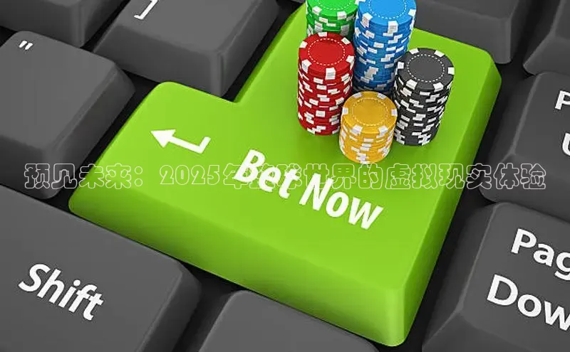 乐虎电子国际唯一