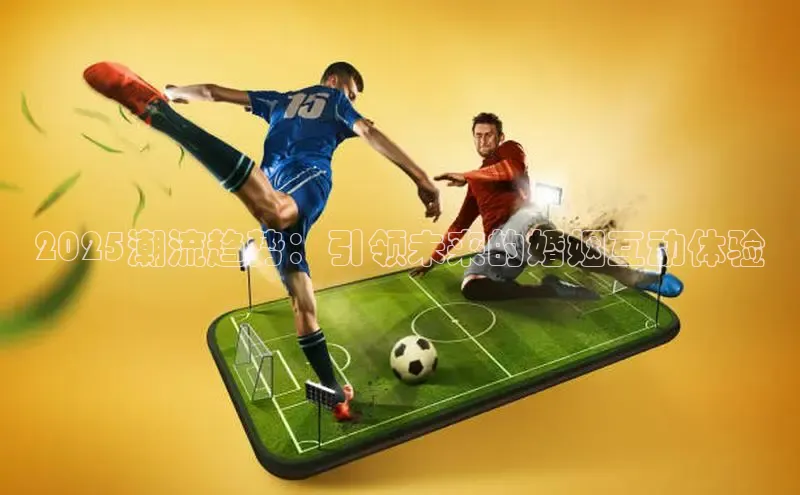 乐虎官方app下载