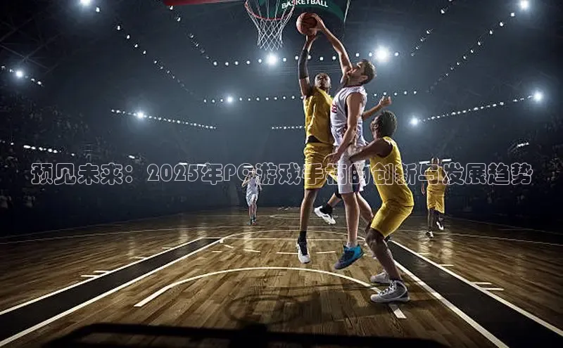 乐虎lehu08手机版