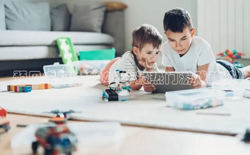 乐虎电子国际唯一