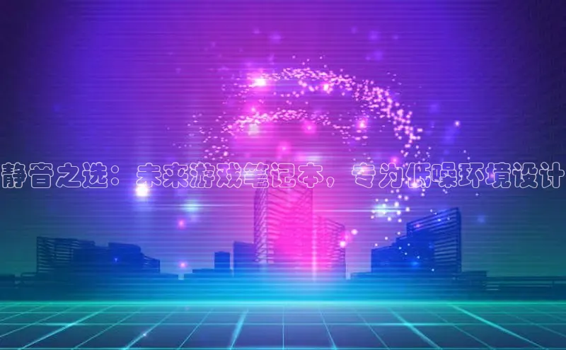 lehu66游戏平台入口